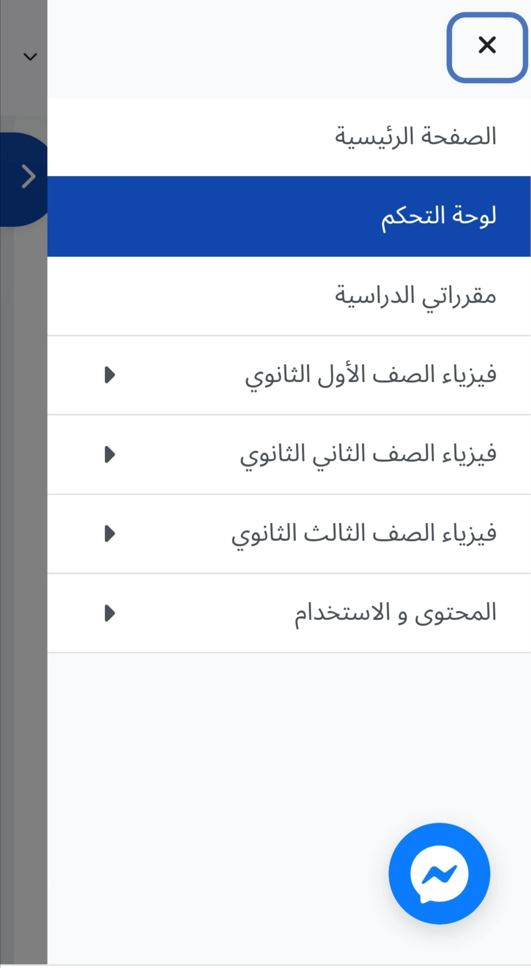 شرح طريقة الإشتراك في الموقع - 3
