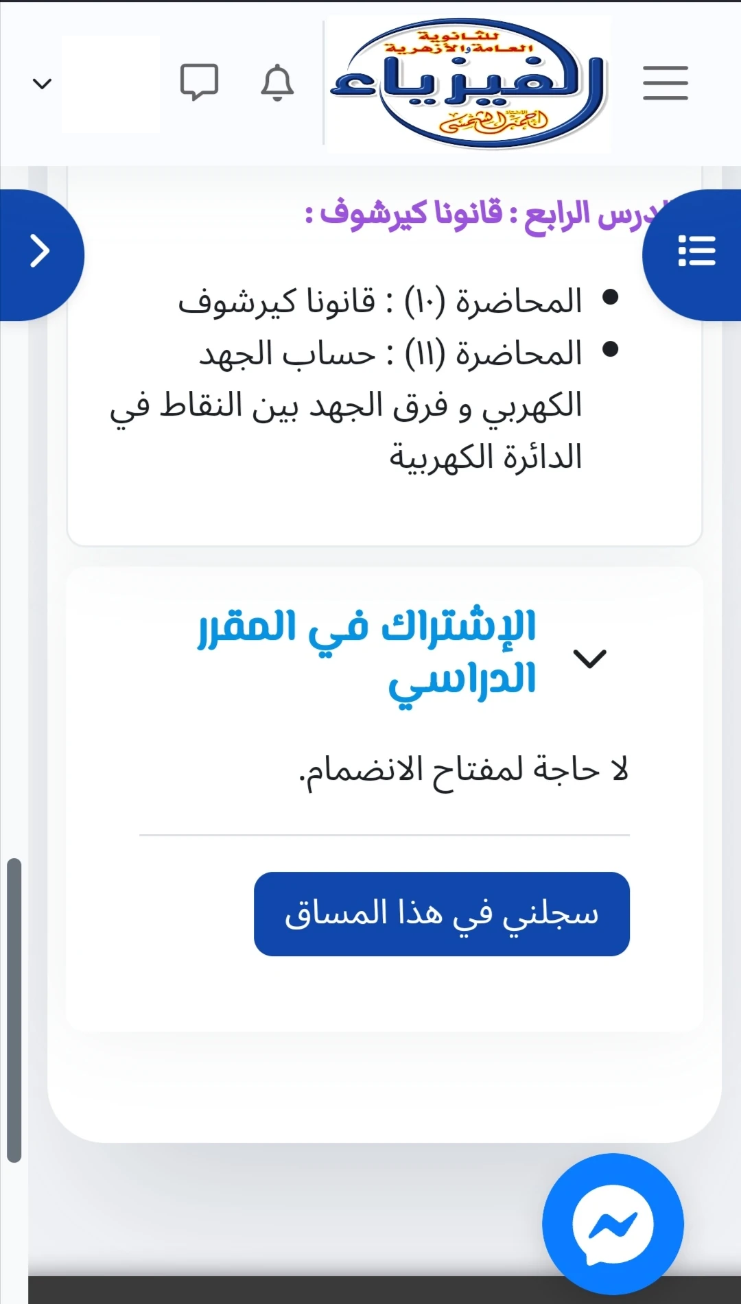 شرح طريقة الإشتراك في الموقع - 5