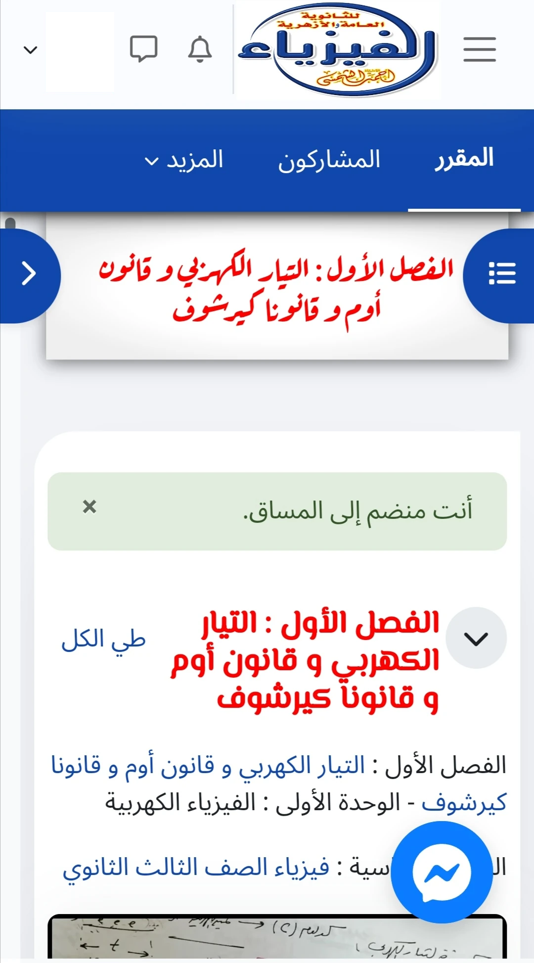 شرح طريقة الإشتراك في الموقع - 6