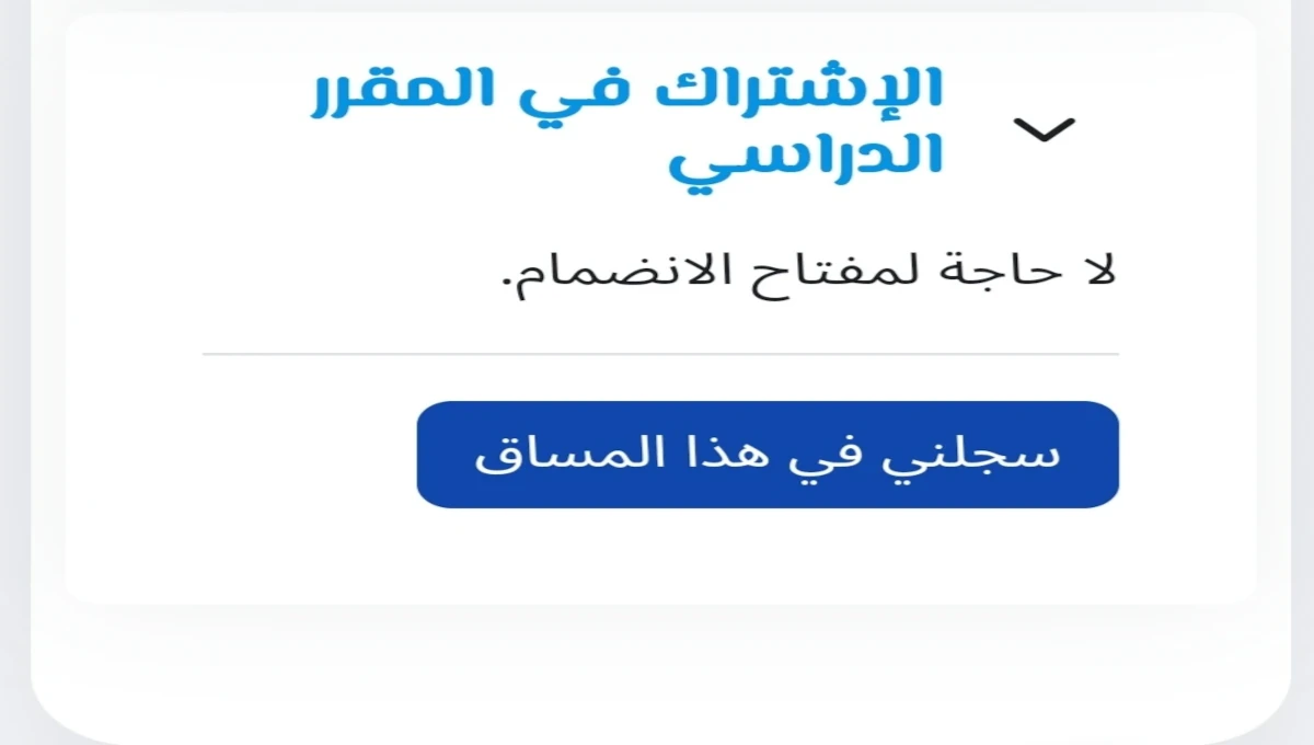شرح طريقة الإشتراك في الموقع